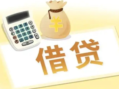 大武口企业税票贷全攻略：申请条件、材料、流程